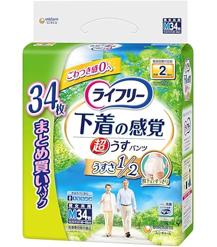 Amazon.co.jp: ライフリー パンツタイプ 下着の感覚超うす型パンツ L