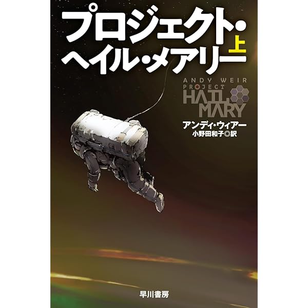 Amazon.co.jp: ロード・ジム (河出文庫 コ 9-1) : ジョゼフ