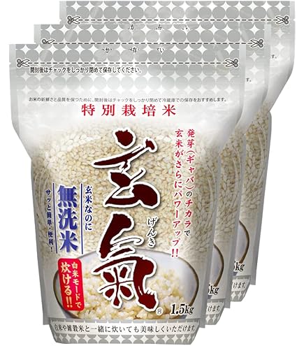 Amazon.co.jp: 【農薬・化学肥料不使用栽培】発芽玄米 玄氣（げんき