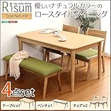 日用品 ダイニング家具 関連商品 ダイニング4点セット（テーブル+チェア2脚+ベンチ）ナチュラルロータイプ　木製アッシュ材 ベージュ