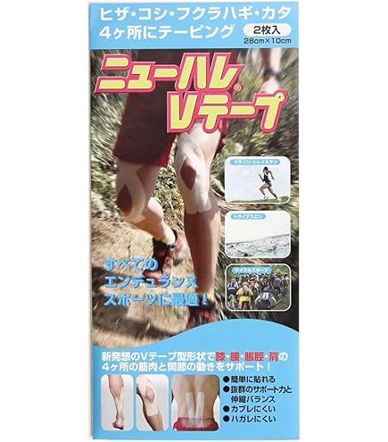 Amazon | New-HALE(ニューハレ) テーピングテープ 足首 すぐ貼れる