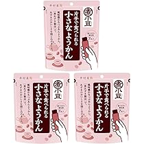 ようかん様　４点セット Amazon | 【3個セット】井村屋 片手で食べられる小さなようかん