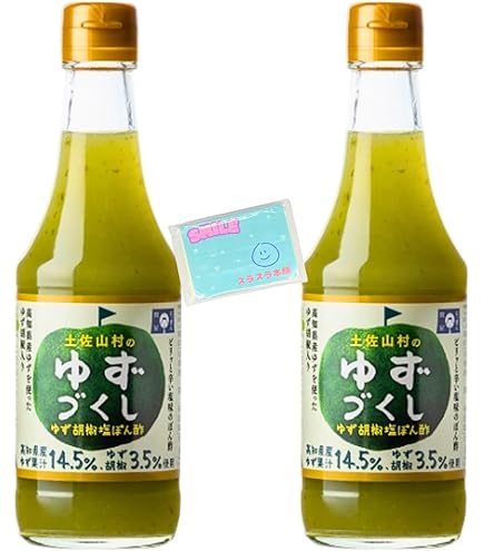Amazon.co.jp: 旭フレッシュ 土佐山村のゆずづくし ゆず胡椒塩ぽん酢