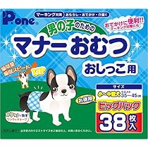 P.one 男の子のためのマナーおむつ 小〜中型犬用 38枚入 61wL78P2xHL._AC_UL210_SR210,