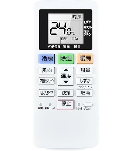 Amazon.co.jp: USK STORE パナソニック エアコン リモコン 互換品 汎用