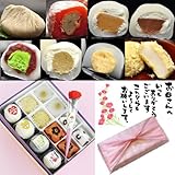 母の日 ギフト 限定 特別セット 造花のカーネーション メッセージカード付き 風呂敷でお届けいたします 栗きんとん2個 栗柿2個 抹茶生クリーム大福１個 栗きんとん生クリーム大福1個 生キャラメル大福１個 チョコ生キャラメル大福１個 栗粉餅2個 栗きんとん水まんじゅう2個 [合計12個入]