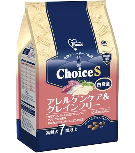1st CHOICE アレルゲンケア&グレインフリー 白身魚 高齢犬用 Amazon | ファーストチョイス ChoiceS(チョイスエス) ドッグフード 成