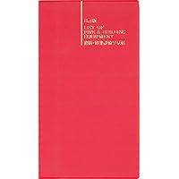 査察マスタ- チェックポイント付き ８訂版/東京法令出版/消防道研究会（単行本） 11訂版 チェックポイント付き 査察マスター | 消防道研究会 |本