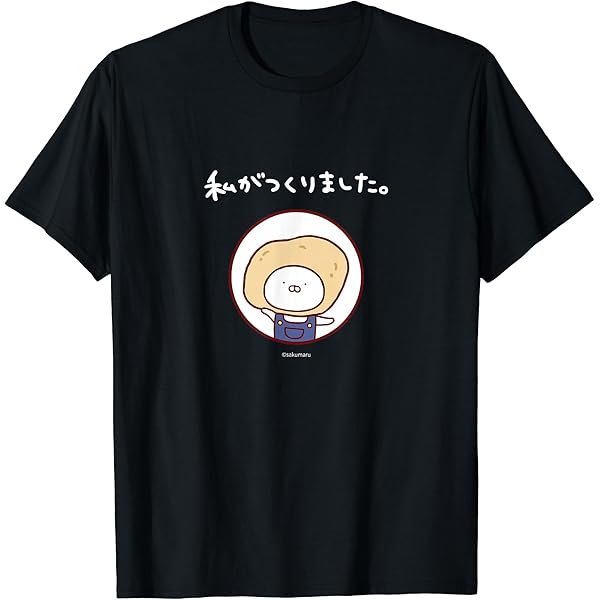 Amazon | iLife 福丸うささん Tシャツ | Tシャツ・カットソー 通販