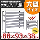 アルミ製 室外機カバー 大型タイプ (グレー) 幅93cm×奥行38cm×高さ88cm アルミエアコンカバー ワイド アルマックス社製