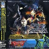 �u�E���g���}���R�X���XVS�E���g���}���W���X�e�B�X-THE FINAL BATTLE-�v�u�V���I2003�E���g���}���`�� THE KING�fS JUBILEE�v�I���W�i���E�T�E���h�g���b�N
