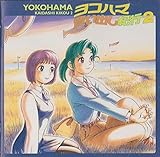 ���R�n�}�����o���I�s2