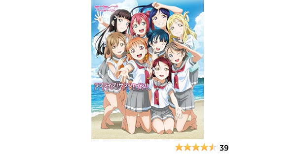 ラブライブ サンシャイン First Fan Book 電撃g Sマガジン編集部 本 通販 Amazon