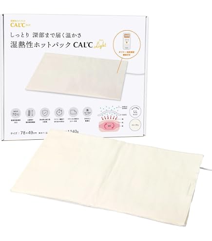 Amazon | Thermophore MaxHEAT Automatic Moist Heat Pack, Large 