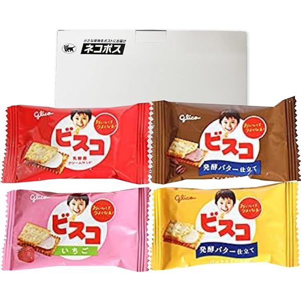 Amazon.co.jp: 江崎グリコ 2枚入りビスコ4種の味食べ比べセット