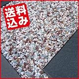 五色砂利　3分(7mm～12mm)　様々なシーンを演出します 1袋20Kg