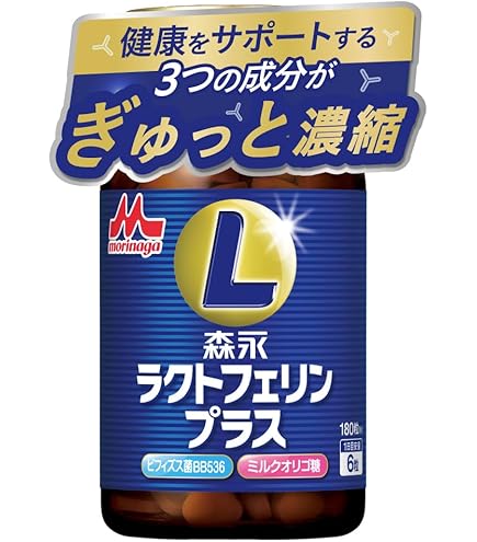 ビフィコロン　トリプルアシスト　150粒 ビフィコロン トリプルアシスト 150粒 日清ファルマ「ビフィコロン