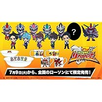 Amazon.co.jp: 騎士竜戦隊リュウソウジャーラバーマスコット&ミラー 