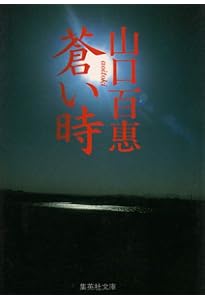 時間(とき)の花束 Bouquet du temps [幸せな出逢いに包まれて] | 三浦