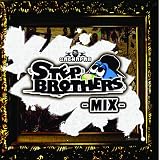 STEP BROTHERS MIX vol.1
