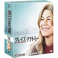 グレイズ・アナトミー シーズン15 コンパクト BOX [DVD]