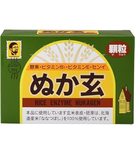 Amazon.co.jp: ぬか玄（顆粒）【3箱セット】杉食 : ドラッグストア