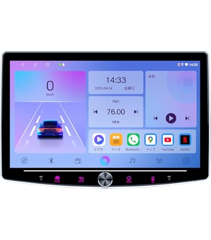 Amazon.co.jp: 10.1 インチ ディスプレイオーディオ 1din Andriod