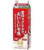 Amazon.co.jp: [冷蔵] 雪印メグミルク すっきりCa鉄 1000ml : 食品