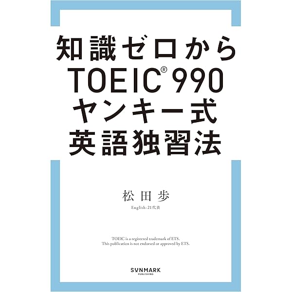 大学入試英語セット 共通テスト対策問題集 マーク式実戦問題編 英語リーディング