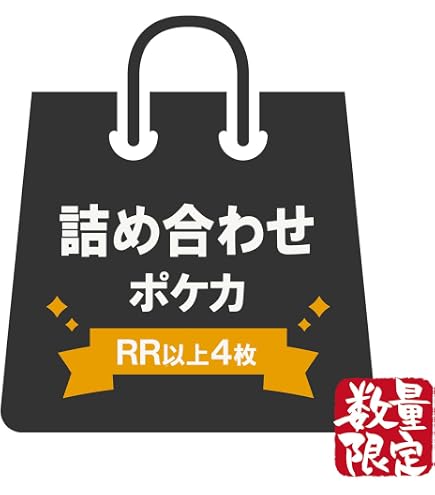 Amazon.co.jp: 新春2026 ポケカ女の子SR以上確定オリパ 2枚セット