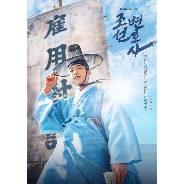 Amazon.co.jp: 朝鮮弁護士カン・ハンス～誓いの法典～ DVD-BOX1 [DVD