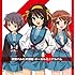 涼宮ハルヒ・長門有希・朝比奈みるく(平野綾・茅原実里・後藤邑子)「Wii『涼宮ハルヒの激動』ボーカルミニアルバム」