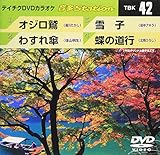 �e�C�`�NDVD�J���I�P ����Station