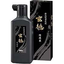 Amazon | 文鎮1本／ナンバー500（5050300）つまみ付きでもち