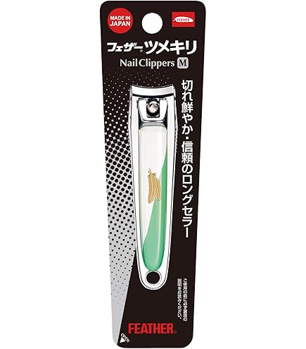 Amazon | フェザー安全剃刀 FEATHER(フェザー) ツメキリ 爪切り 日本製