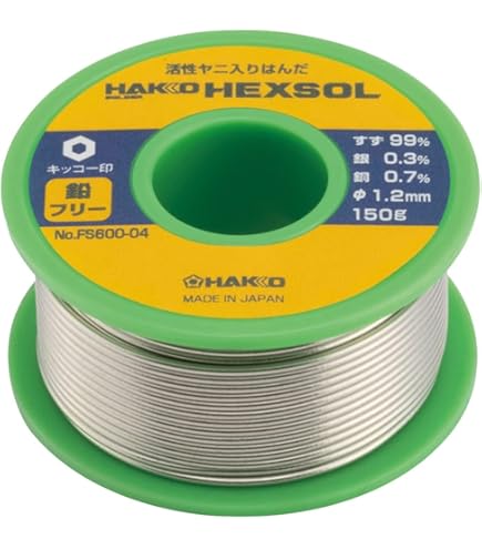 Amazon | 白光(HAKKO) HEXSOL 鉛フリーはんだ 高密度プリント基板用
