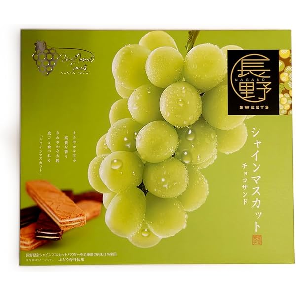 マスカット徳用 マスカット香 ミニ徳用 | sankodoshop