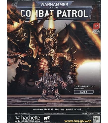 Amazon | ウォーハンマー 40000 ティラニッド：コデックス TYRANIDS