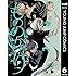オニグンソウ「もののがたり(6)Kindle版」