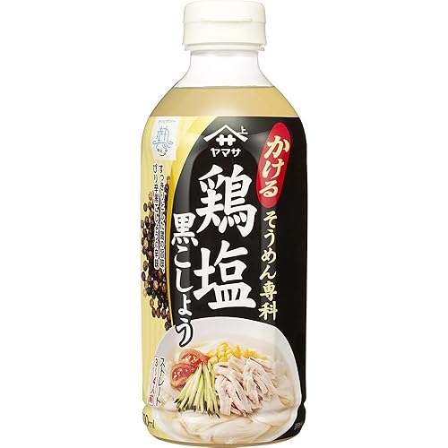 ヤマサ かけるそうめん専科 鶏塩黒こしょう