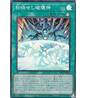 Amazon.co.jp: 遊戯王 オベリスクの巨神兵 【ウルトラ】 VJMP