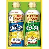 お年賀 のし付き 調味料 食品 日清 ヘルシーオイルバラエティギフト