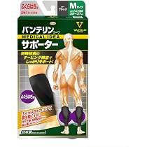 Amazon.co.jp: バンテリンサポーター ひざ専用 ふつう/Mサイズ(ひざ頭