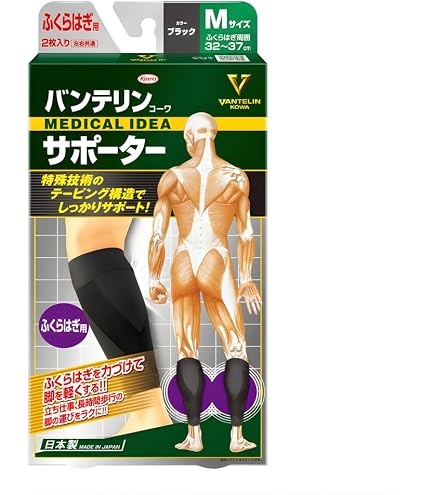Amazon.co.jp: バンテリンサポーター ひざ専用 ふつう/Mサイズ(ひざ頭