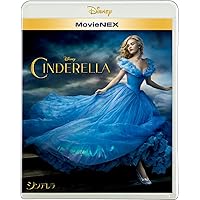 シンデレラ MovieNEX [ブルーレイ+DVD+デジタルコピー+MovieNEXワールド] [Blu-ray]