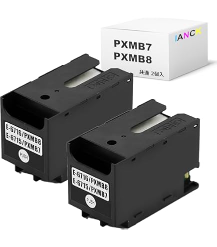 Amazon.co.jp: EPSON エプソン PXMB7 / PXMB8 共通 最新 互換