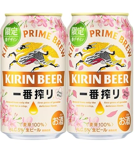 Amazon.co.jp: キリン 生ビール 一番搾り やわらか仕立て 350ml ×2