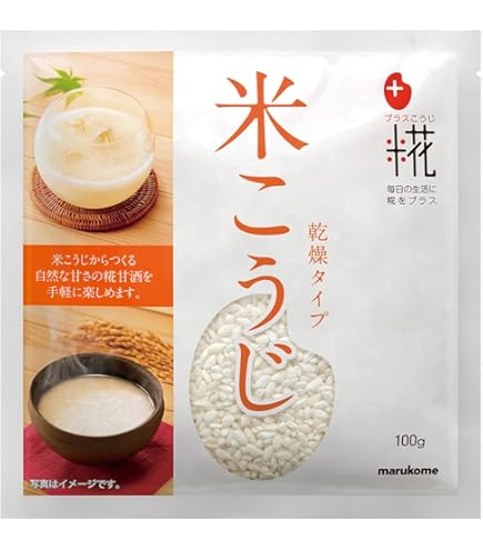 Amazon.co.jp: マルコメ 甘酒メーカー 糀美人 【保温・タイマー機能付