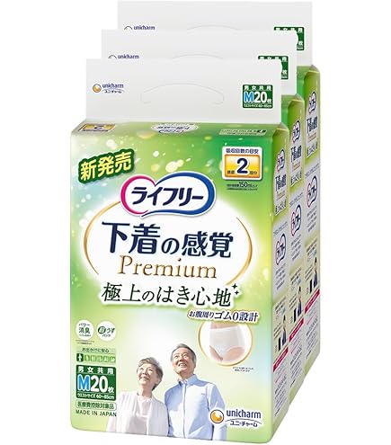 ケース販売　ライフリー下着L32枚　3袋 Amazon | ライフリー パンツタイプ 下着の感覚 プレミアム Lサイズ 54
