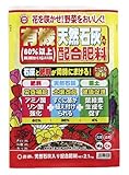 東商 天然石灰入り配合肥料 2.1KG
